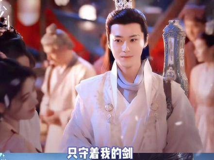 慕容紫英:我只愿菱纱能安然无恙地活着, 相柳:小夭,愿你一生平安喜乐