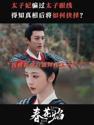 洞察局势,策划良策,寻求生机,反转再反转
