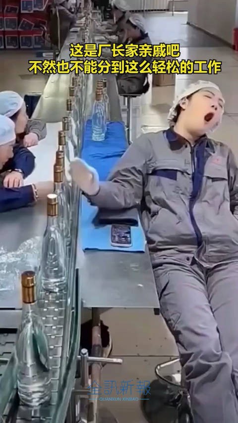 这是厂长家亲戚吧?不然也不能分到这么轻松的工作!