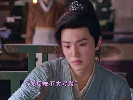 云天河:你这妖怪,真是不守武德!
