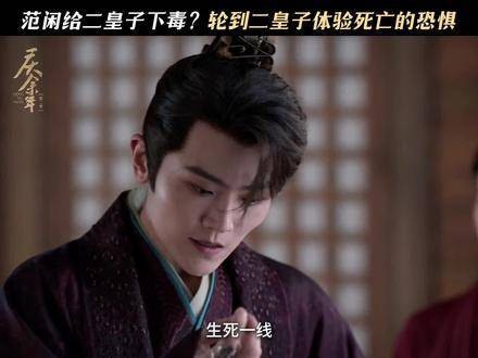 “不过是将对方的招数反施于其身罢了!”