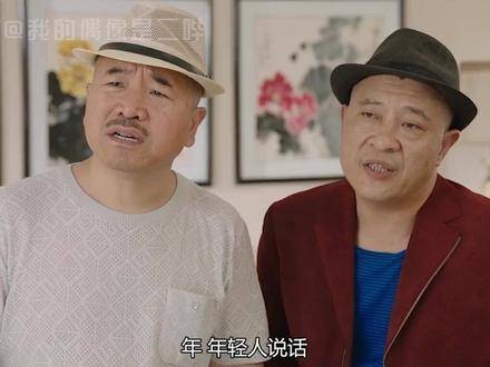杠上 谢广坤,真解气!气质这块儿,我四哥可是独占鳌头!乡村爱情12 爱情