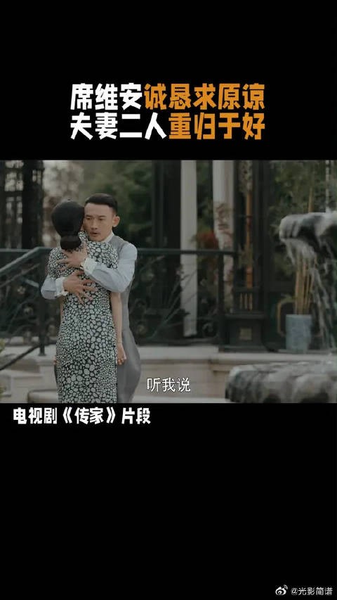 易钟灵席维安和好大姐夫这波情话输出给几分呢!