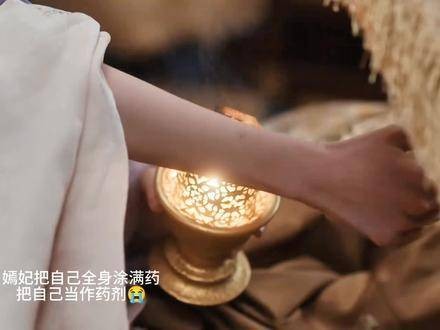 那个天真烂漫的西焉公主,如今已成长为能够独当一面的焉妃了