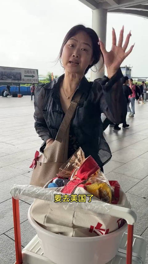 这名女子说她马上去美国了,摇头晃脑的说让大家给她起一个美国名字…