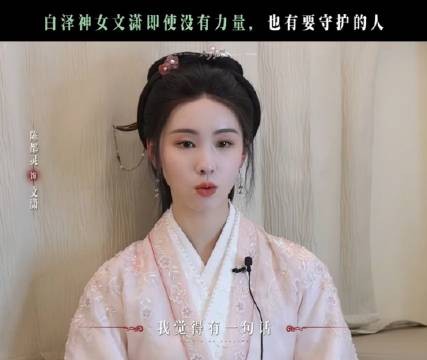 陈都灵大梦归离,潇潇世间雨,文亦泽苍生