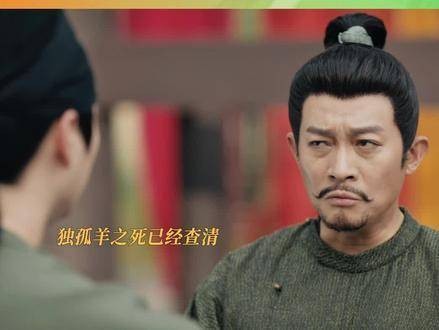 独孤羊托梦给独孤遐叔,所赠木雕似乎暗藏玄机?