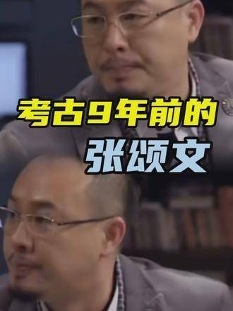 考古9年前的张颂文 ,原来他最害怕这个东西!