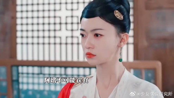 手腕受伤就会被害,眉林发誓一定报仇!