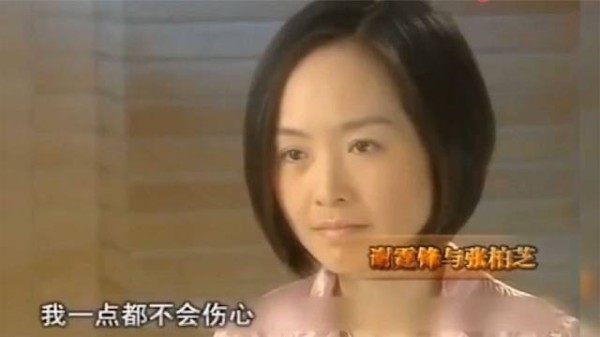 张柏芝谈及谢霆锋的爱情观,直言:失去我才是他的遗憾!