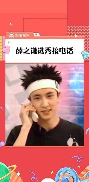 薛之谦在娱乐圈摸爬滚打多年,没想到留下了一串串笑料