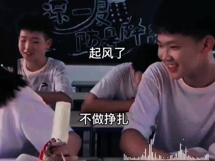 为什么18年的《 起风了搜 》至今仍受欢迎,因为它不仅仅歌唱了友情与爱情…