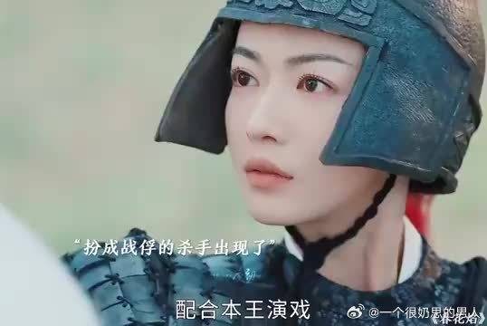 景王帮眉林挡住毒蛇自己却中了毒,在眉林面前失禁!