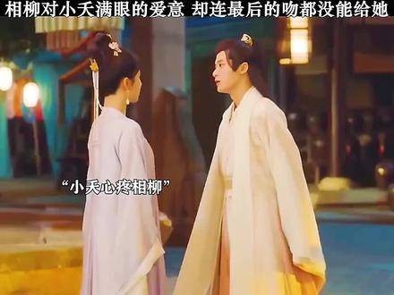 真心希望你能只是防风邶,那样就可以无忧无虑、自由自在,与心爱之人相伴