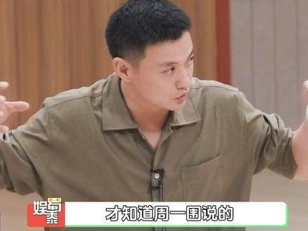 周一围说演员要演的是动词而不是情绪