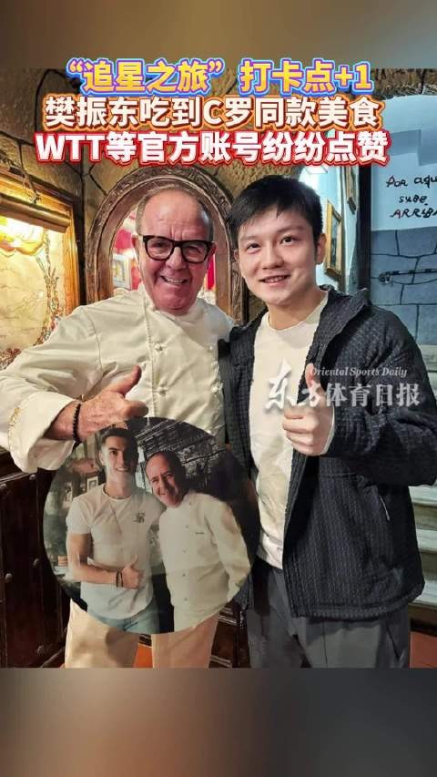 “追星之旅”打卡点+1！