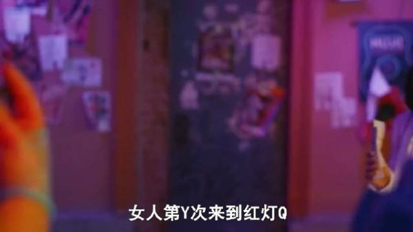 往往眼睛看到的,不一定就是真相