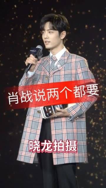 关注我,带你一起看肖战和一博等人的精彩内容, 肖战