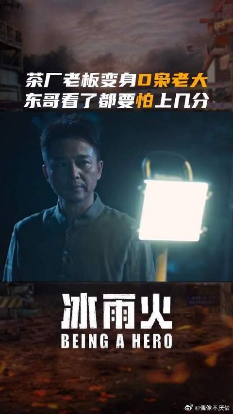 你以为最善良的人,居然是潜伏最深的大佬?