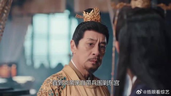 直到炎帝亲自带兵围剿东宫,慕容玄烈才知自己为何惨败