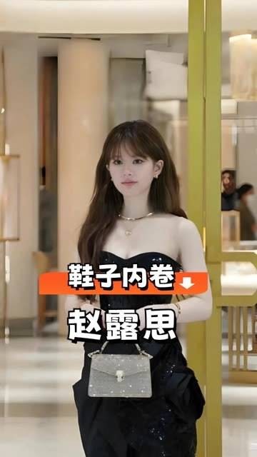 女星为了不被压身高,穿的鞋子有多夸张?