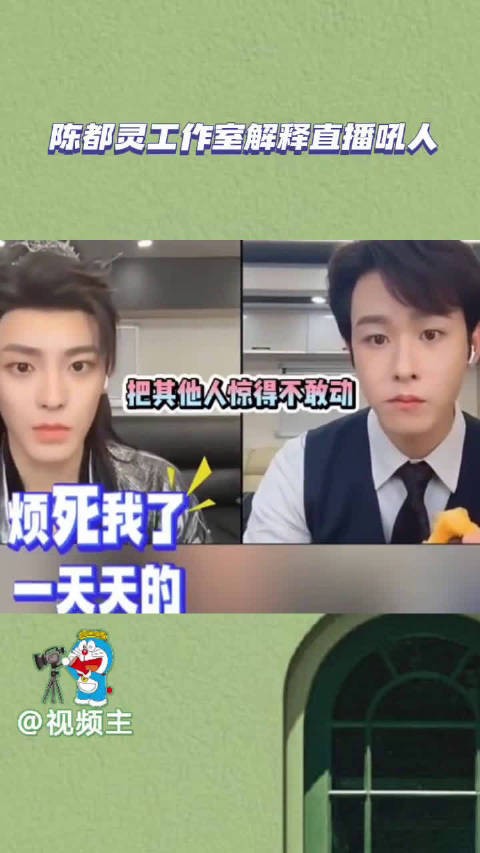 陈都灵,高学历的女明星,我觉得她一直很有素质…