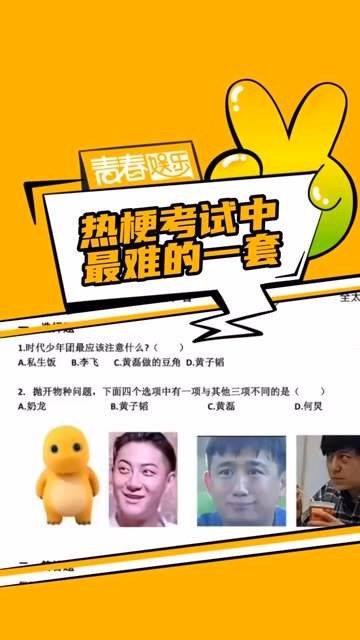 好像不对劲,但似乎又对了