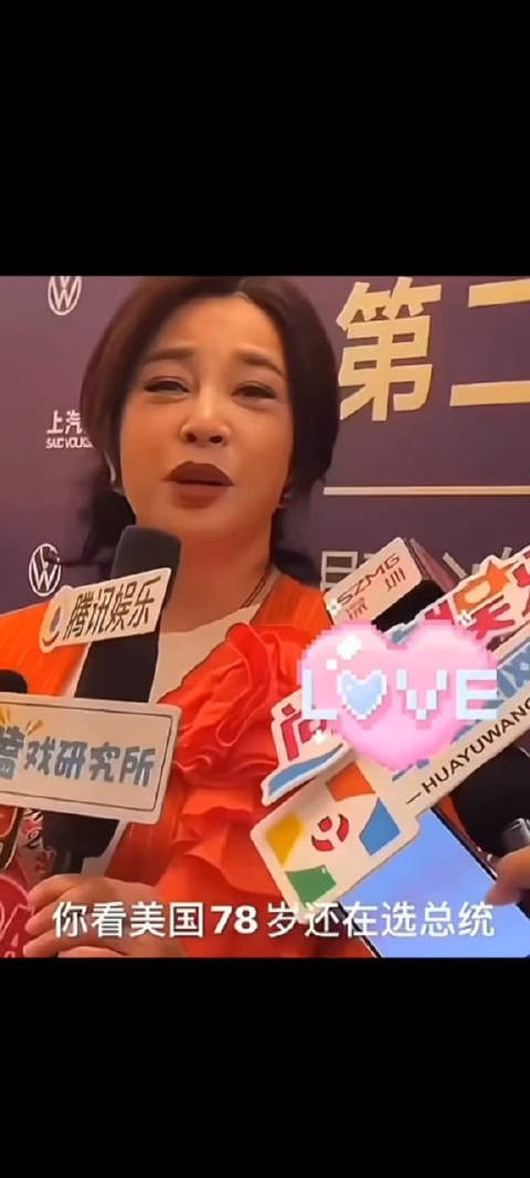 刘晓庆说法国78岁在谈恋爱,我们还有什么好说的现在正是年华