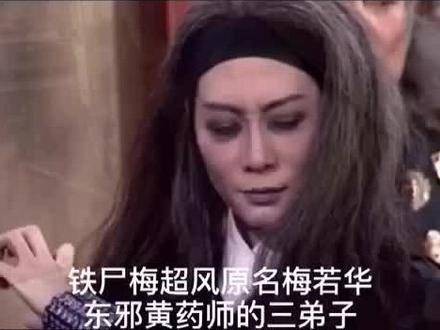 追剧~~《射雕英雄传》