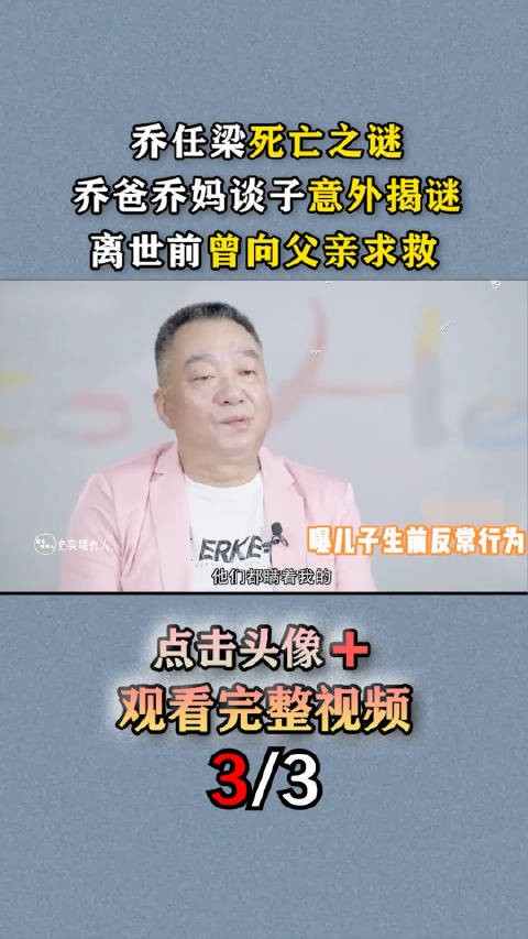 时隔八年,这件事突然在今年又再次发酵,背后估计是有知情人在推动……