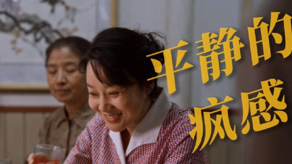 笑晕了,太爱看闫妮的剧了,剧里剧外都是很超前的精神状态,有种淡淡的疯感…