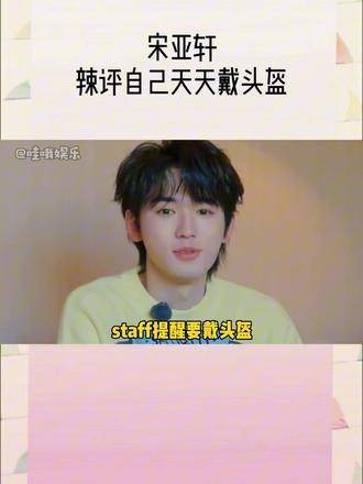 谁说我们脆爷抽象呢?这脆爷可真是棒极了!