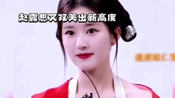 赵露思再次展现高超美貌,演绎敦煌神女飞天舞 欢迎在评论区留言