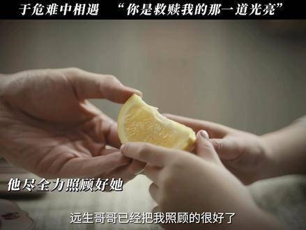 静待花开,我们终会重逢