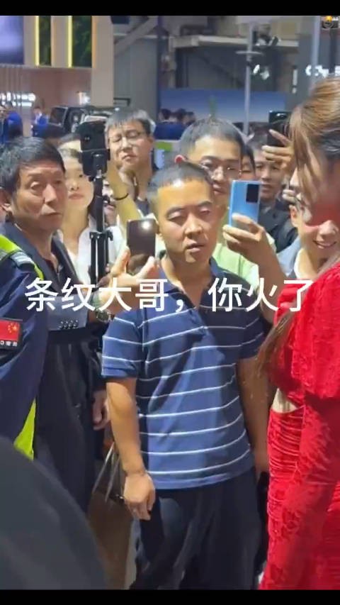此刻~条纹哥的眼神开始迷离了~脑子里已经走完全套流程了……