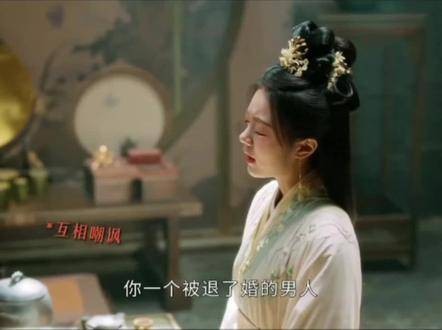 自作多情裴文宣!你这是要笑翻谁?