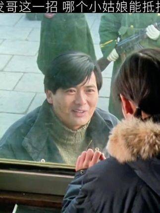 “发哥这招隔空移物,试问哪位小姑娘能抵挡得住!”