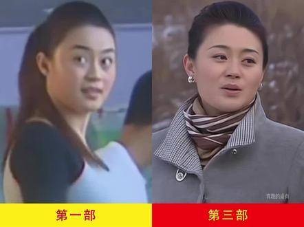 第 66 集 | 《乡村爱情》全系列,杨晓燕的颜值变迁