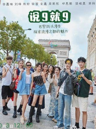 花少结束后,大家对周雨彤的态度会有怎样的变化?