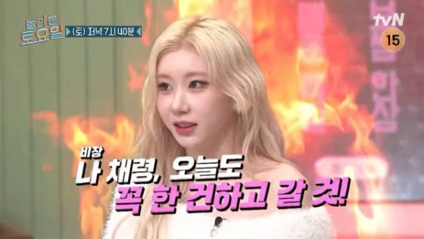 241104 惊六预告 舞蹈battle 个人 奇境寻踪: 韩娃补邮: 回归代GO
