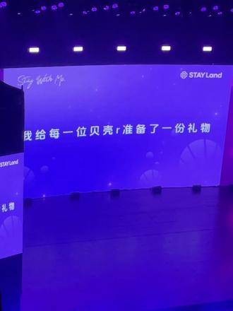 你是我的爱,这份情感从未改变《小小礼物》艺兴贝壳r大合唱版的