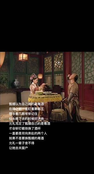 嬛儿,我不愿让你感到为难