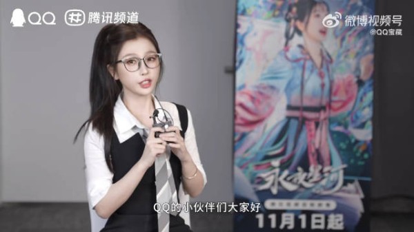 虞书欣柴迁办记录册 快来QQ频道等待宝儿的降临!