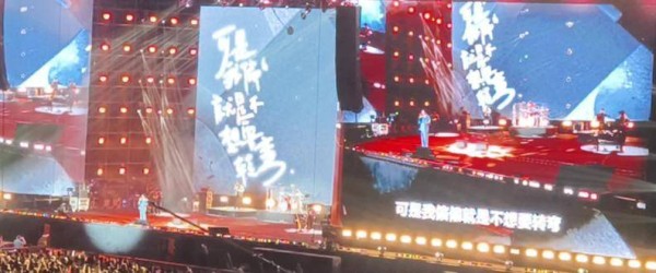 真的超爱毛毛 最后一曲前内场走了很多,毛毛还提到今天是周日…