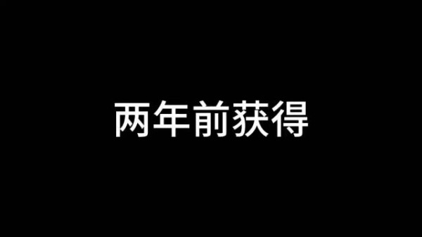 一个还不错的年轻主持人！也许有点普通但好有力量的一句话！