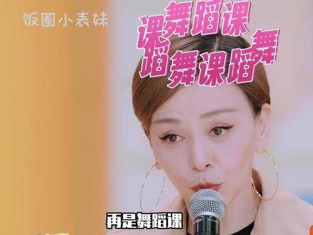 参加乘风仿佛回到了校园时光,雪姨的状态简直就像我们当年上学的模样…