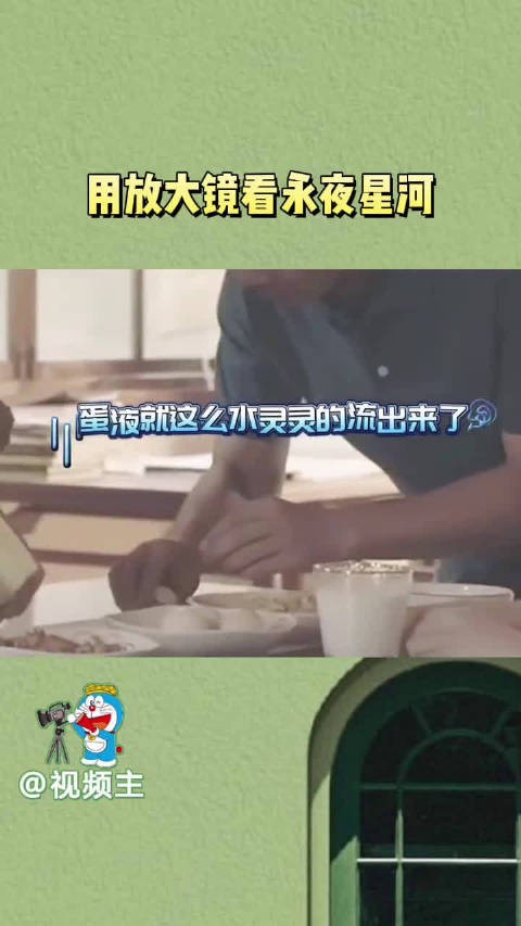 能不能一天播十集啊,网友已经开始用放大镜二刷了…