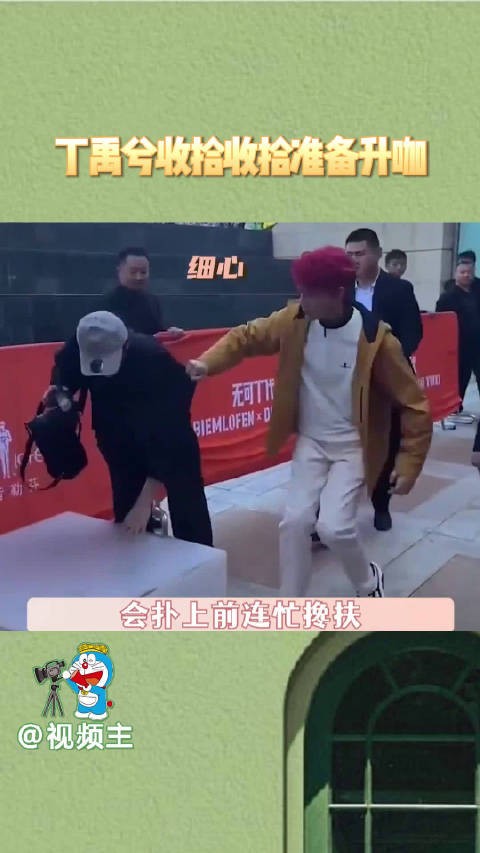 丁禹兮的真诚太鲨我了!欺负老实人只会让他更老实