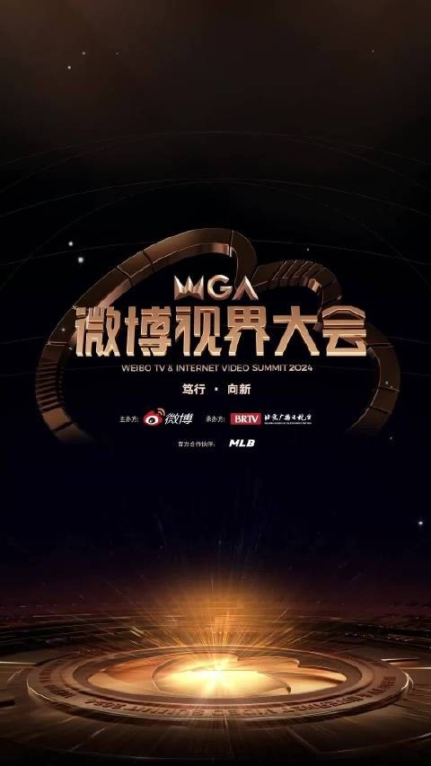 王楚然在微博视界大会红毯等候区透露常看《再见爱人》热搜,还期待红毯…