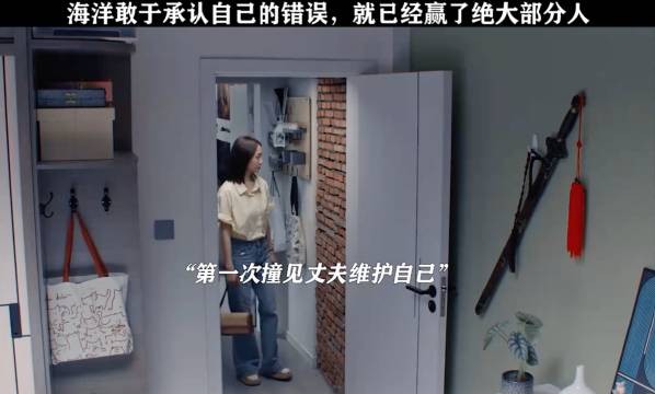 他虽然其他的都不行,却在敢于承认自己做的错事上赢了绝大部分人